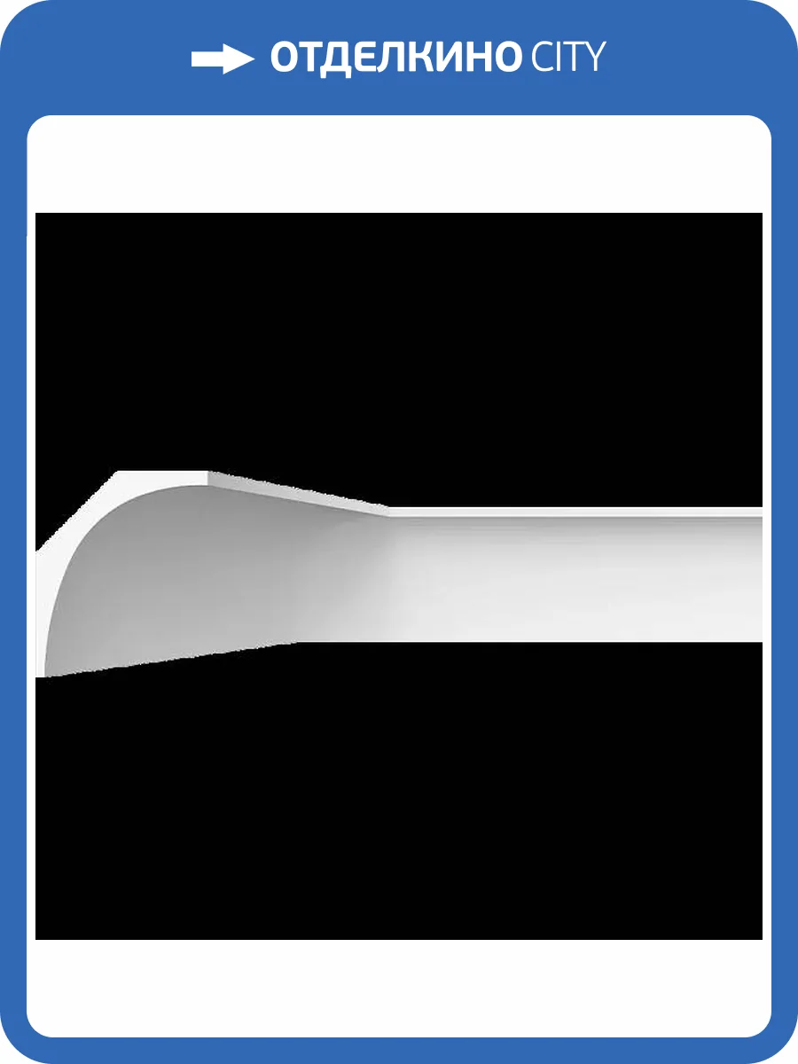 Карниз гладкий Artpole SKT494 115x25x30 фото 2