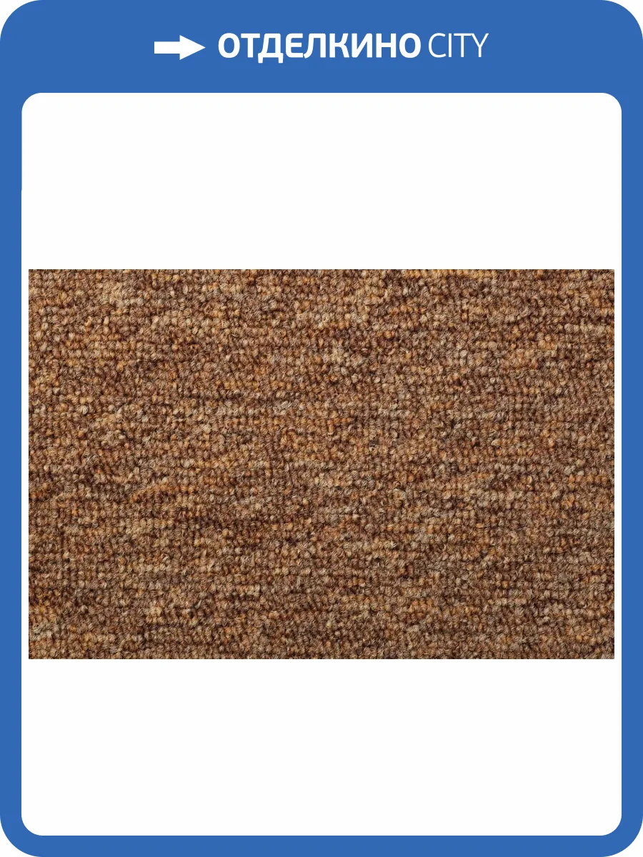 Ковролин AW Medusa 84 Терракотовый HC 4м (резка) фото 2