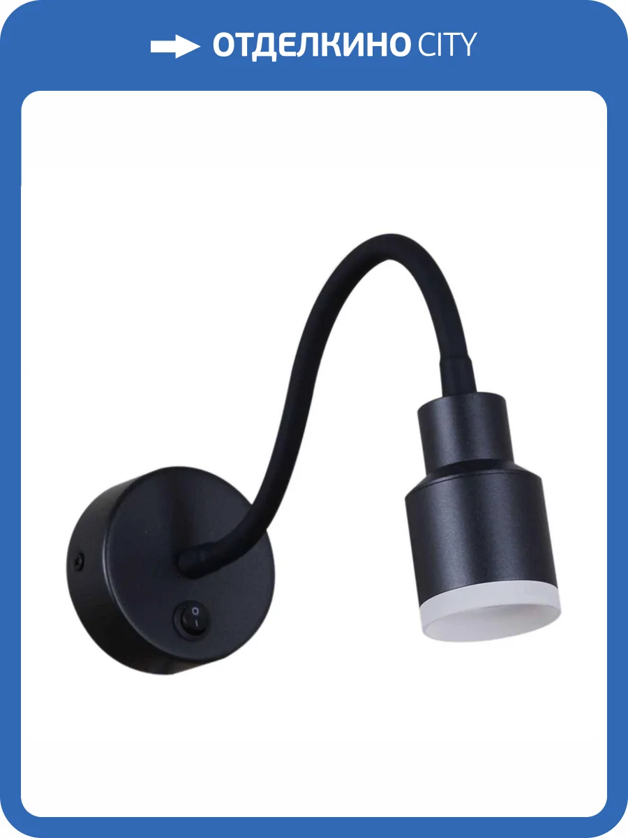 Настенный светильник Reluce Technical 86202-9.2-001MN LED5W BK фото 3