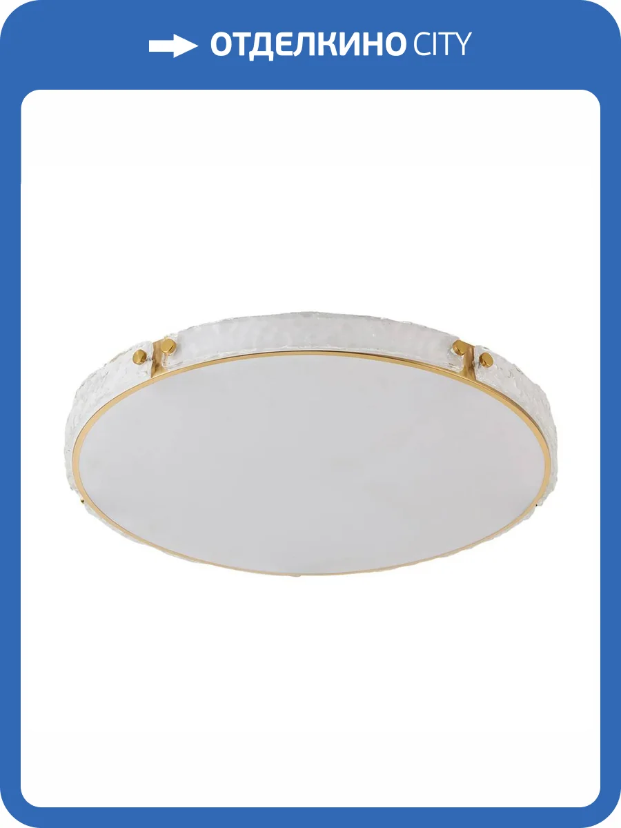 Потолочный светодиодный светильник De Markt Ривз 674017601 фото 2