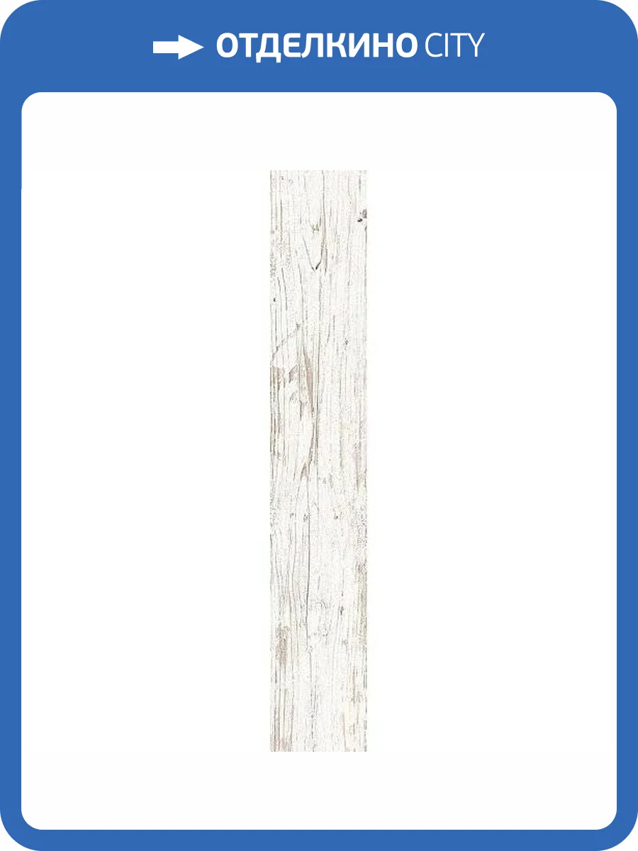 Керамогранит Gaya fores Tribeca Blanco 15x90 фото 2