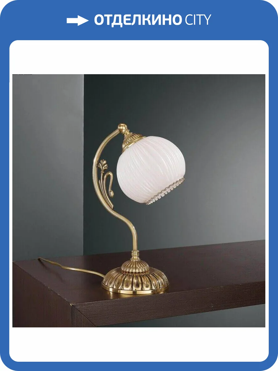 Настольная лампа Reccagni Angelo P 8800 P фото 2