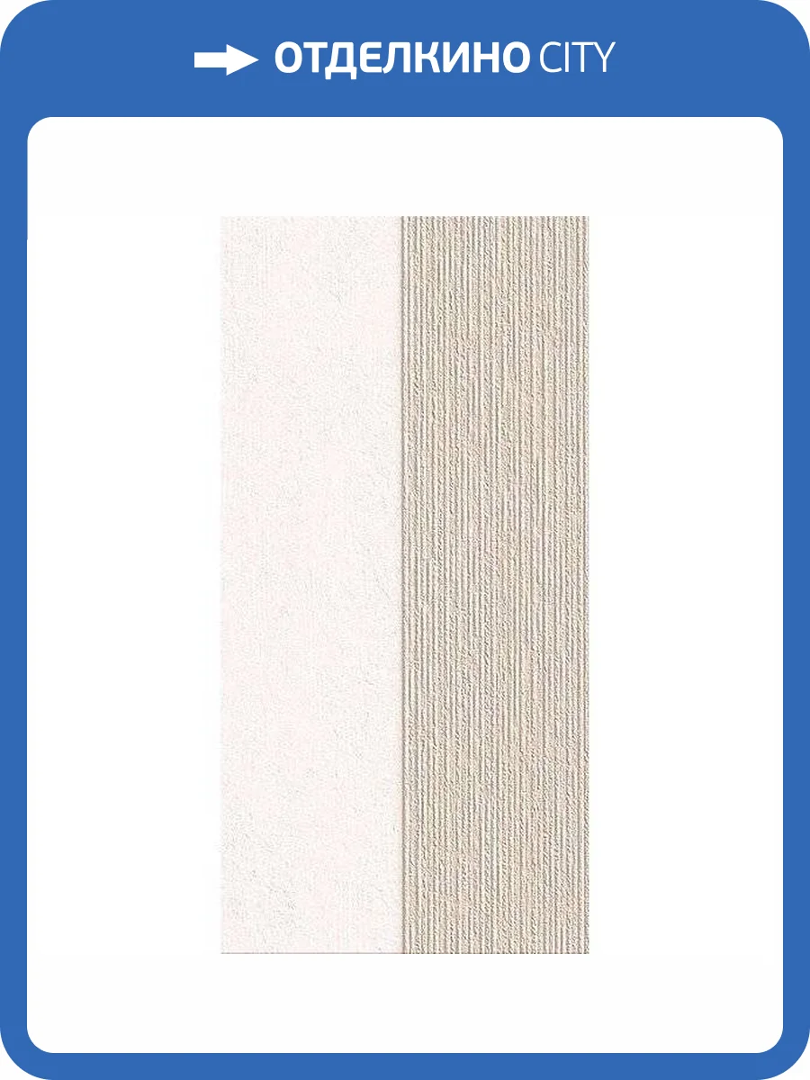 Керамическая плитка Azori Mallorca 505081101 Beige 31.5x63 фото 2