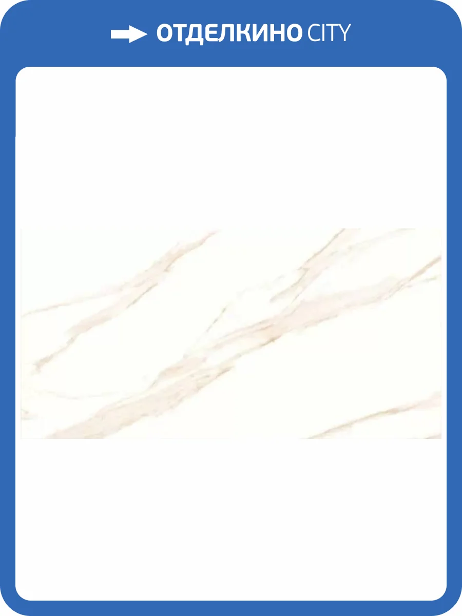 Керамогранит ITC Luna Gold Matt 60x120 фото 3