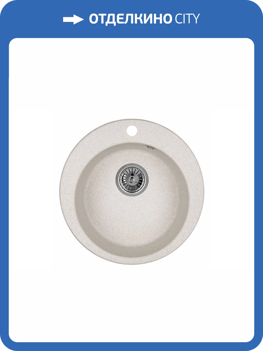 Мойка кухонная EMAR Quartz EMQ-1475.C Берилл фото 3