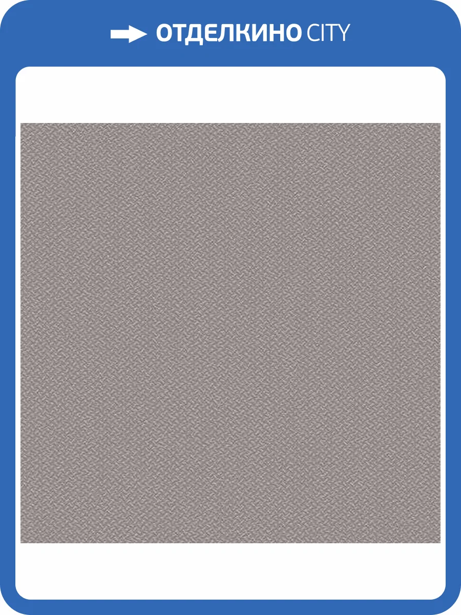 Обои флизелиновые Andrea Rossi Spectrum 54335-11 фото 2