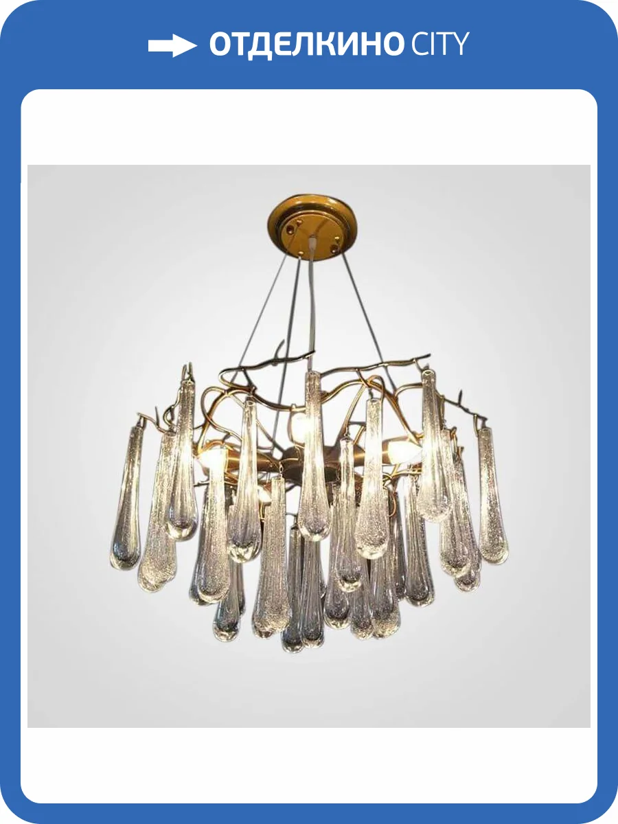 Подвесная люстра Imperium Loft Serip Aqua 123595-22 фото 3