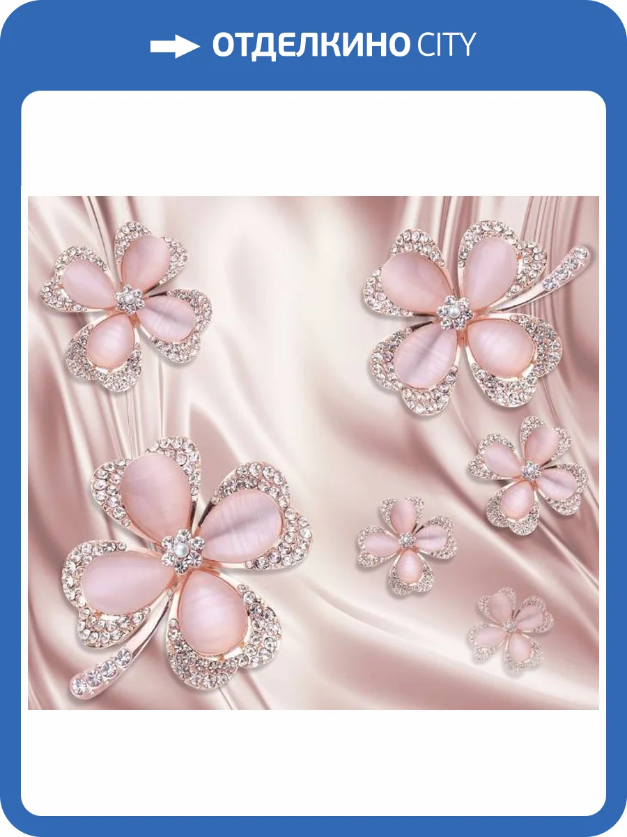 3D Фотообои Artegrafico «Клевер с бриллиантами в нежно-розовых тонах» FH-RH-017 песок фото 2