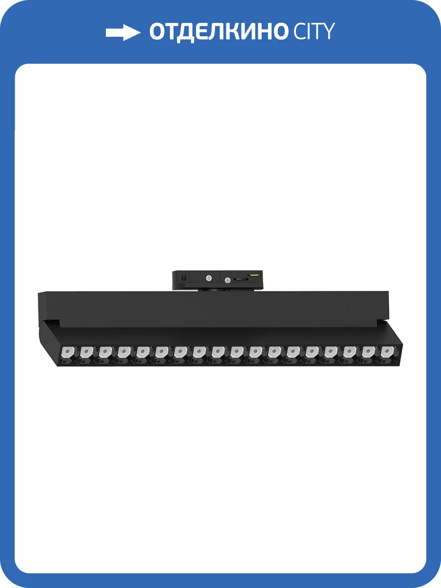 Светильник трековый светодиодный Feron AL139 51718 фото 2