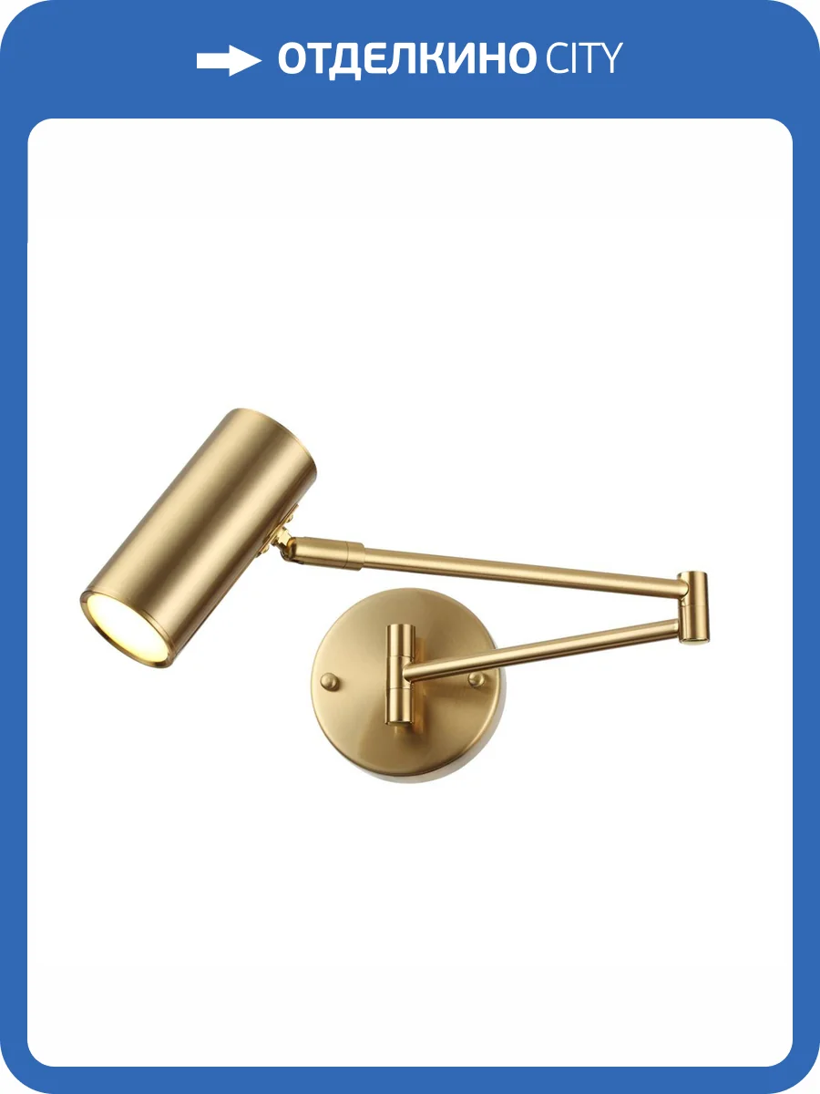 Спот Odeon Light Razio 4377/1W фото 4