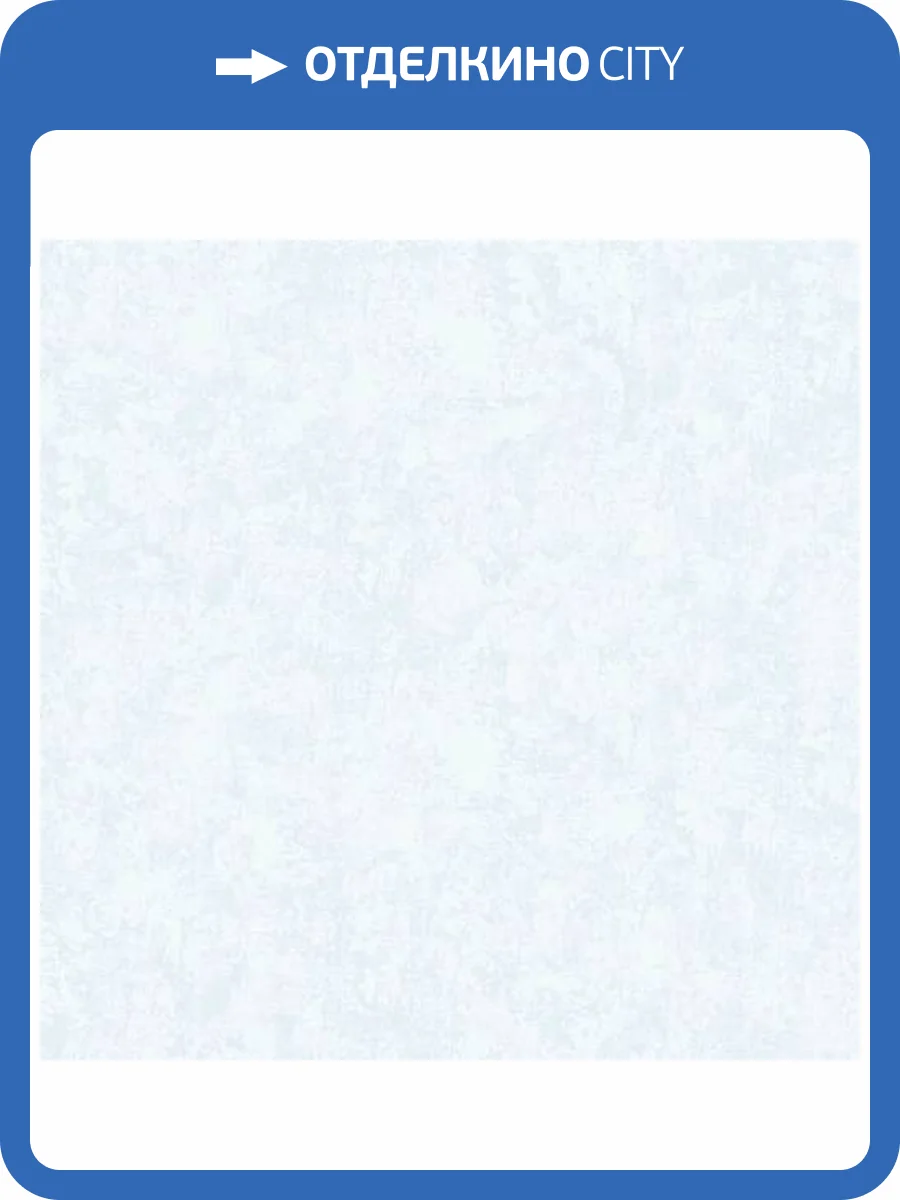 Обои Erismann Arlin 60599-05 фото 2