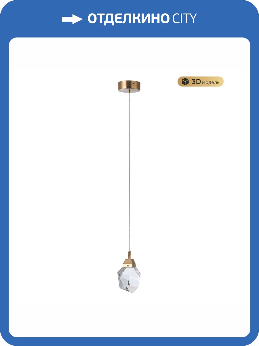 Подвесной светодиодный светильник Modelux ML.88971.1 BS фото 3