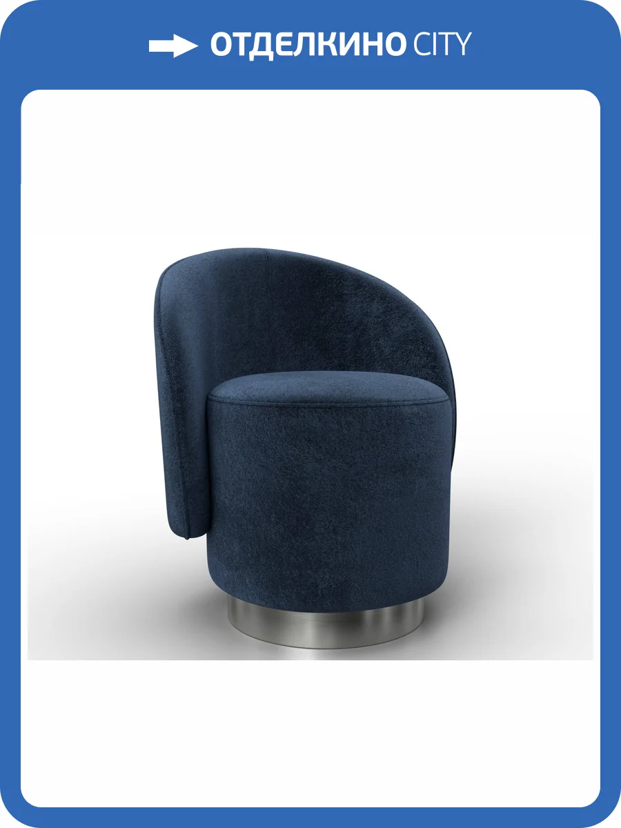 Кресло Лига Диванов Лига 108 136471 TOWER 13 синий фото 7