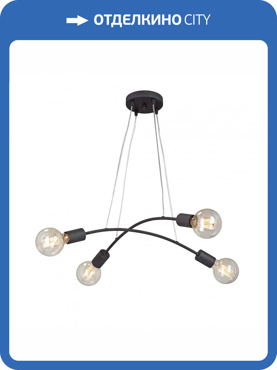 Подвесная люстра Vitaluce V4989-1/4S фото 5