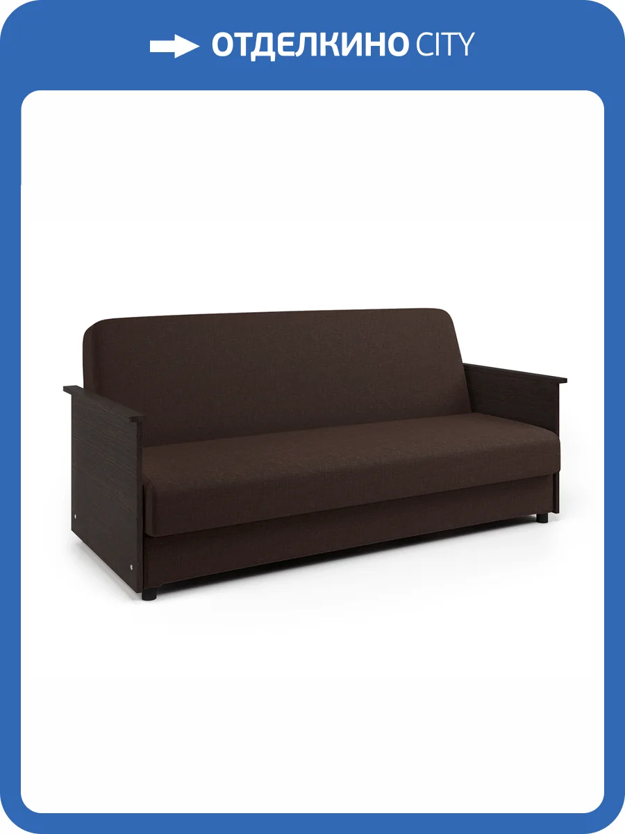 Диван-книжка Шарм-Дизайн Лига Д 903021036 венге рогожка шоколад фото 5