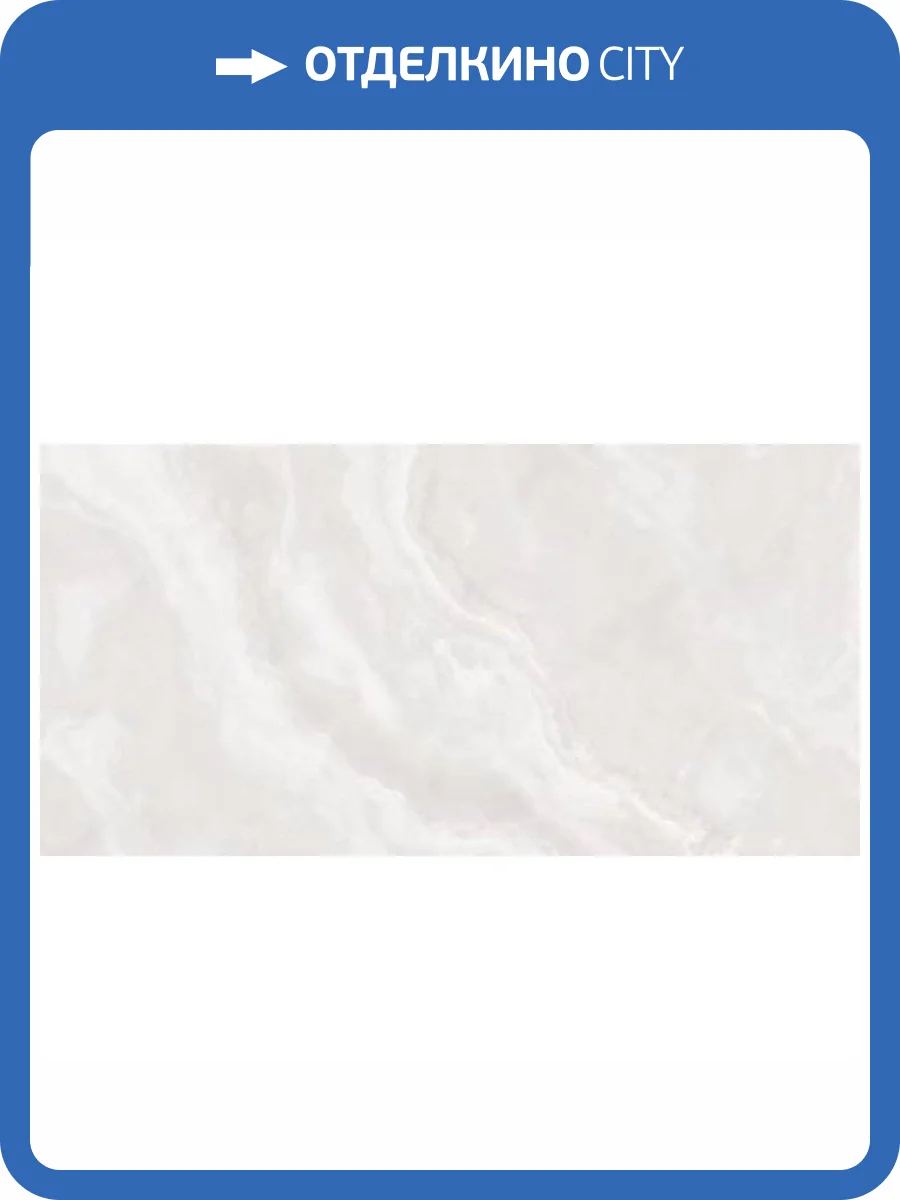 Керамогранит Realistik Tripoli Polished Silver Carving 60x120 фото 5