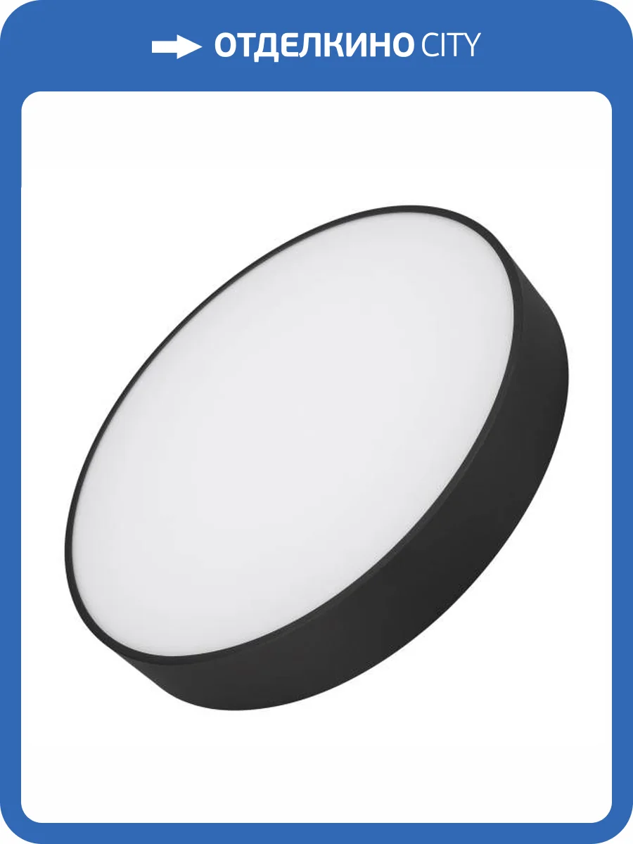 Накладной светильник Arlight Rondo 034812 фото 10