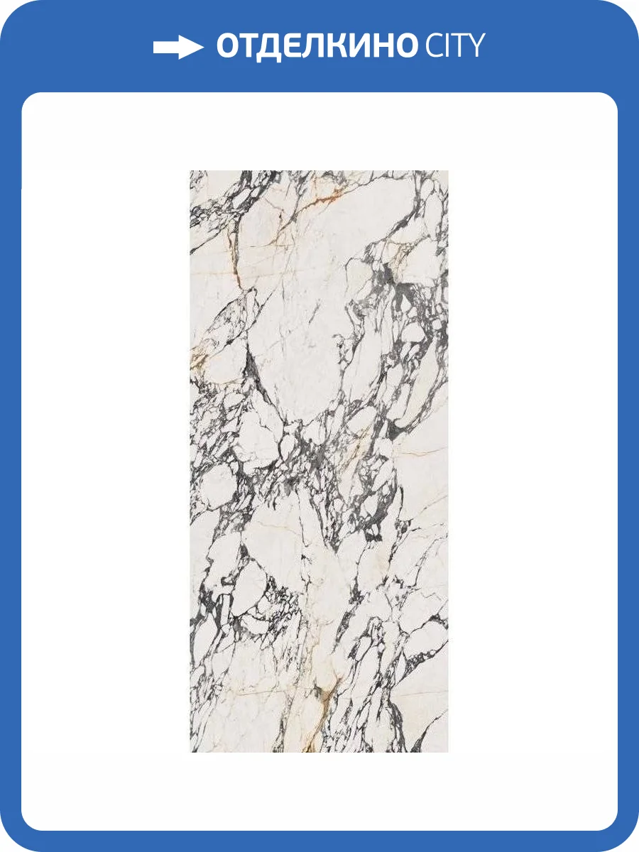 Керамогранит Flaviker Supreme Treasure 0008998 Corchia Gold Soft Ret 120x280 фото 15