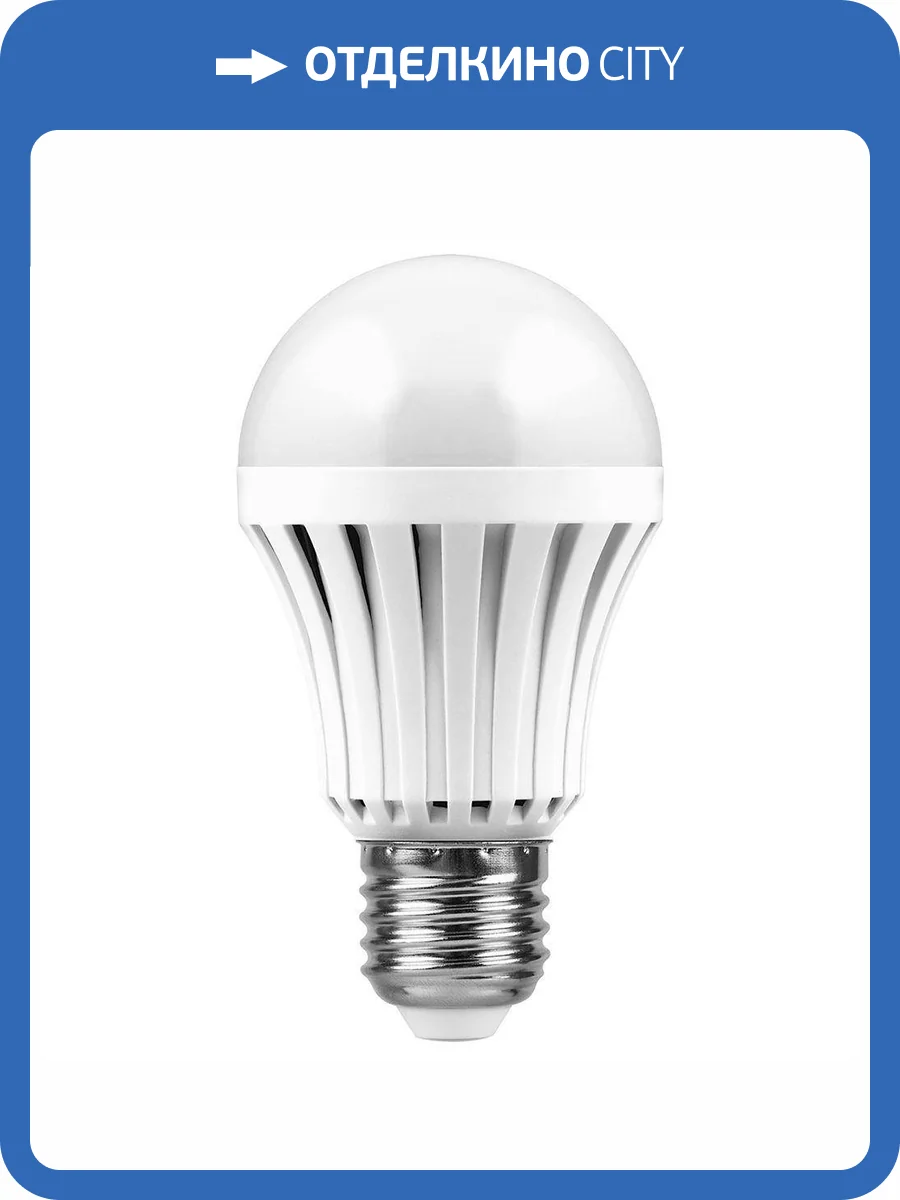 Светодиодная лампа Feron EL116 48980 фото 4