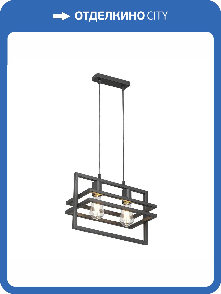 Подвесной светильник Vitaluce V2861-1/2S фото 6