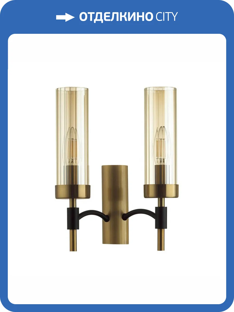 Бра Lumion Sharon 6538/2W фото 3