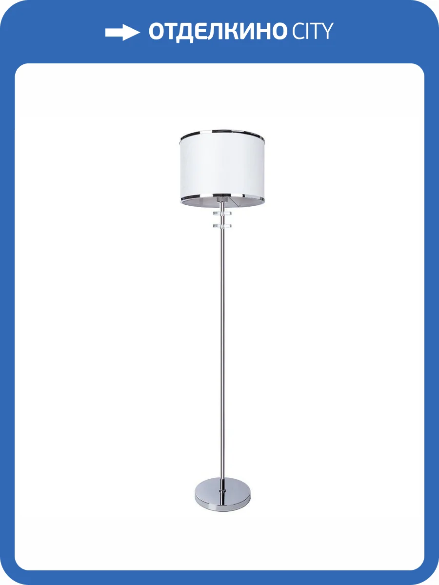 Торшер Arte Lamp Furore A3990PN-1CC фото 4