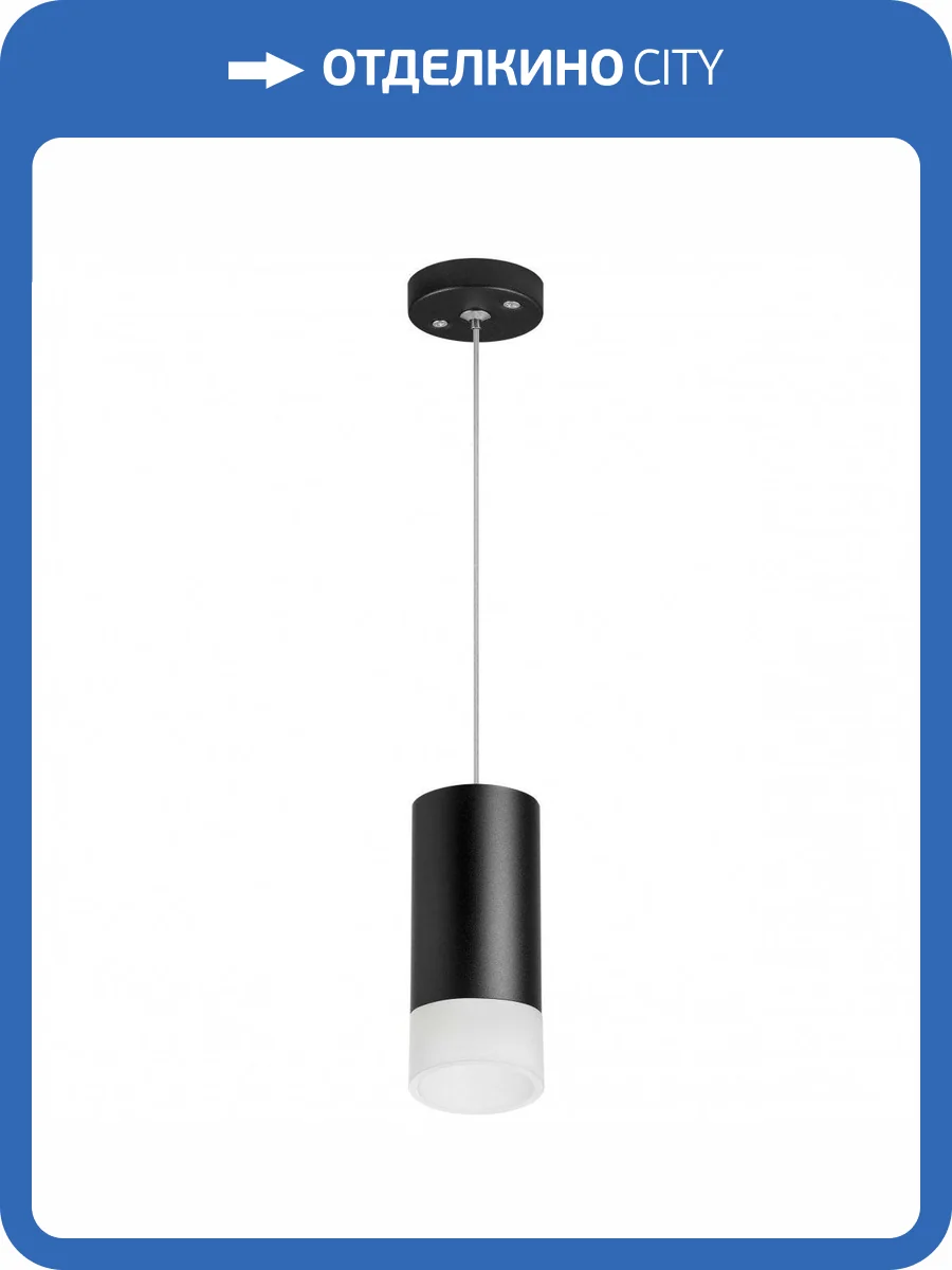 Подвесной светильник Lightstar Rullo RP43731 фото 2