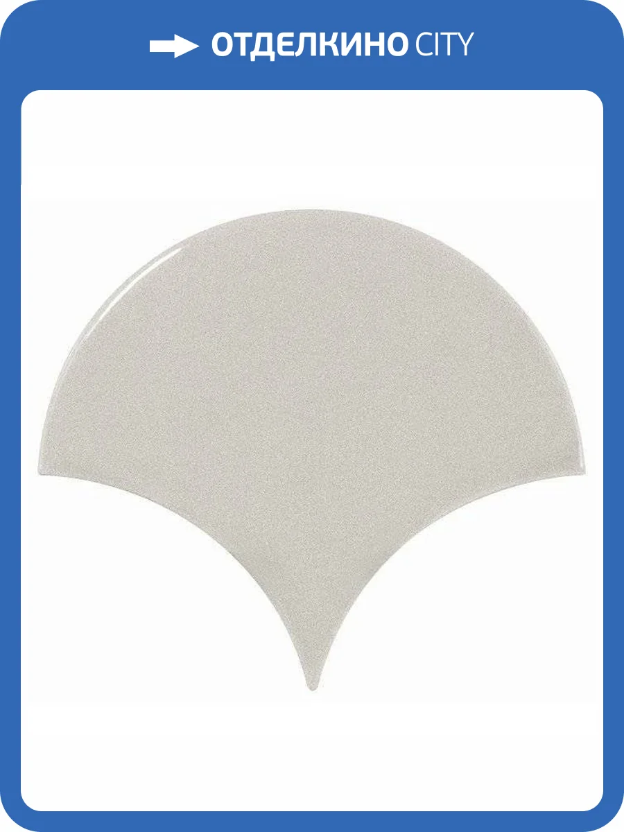 Керамическая плитка Equipe Scale 21978 Fan Light Grey 10.6x12 фото 3