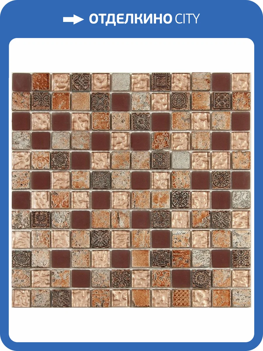 Мозаика NSmosaic Exclusive series S-820 стекло керамика (23x23x8) 298x298 фото 2