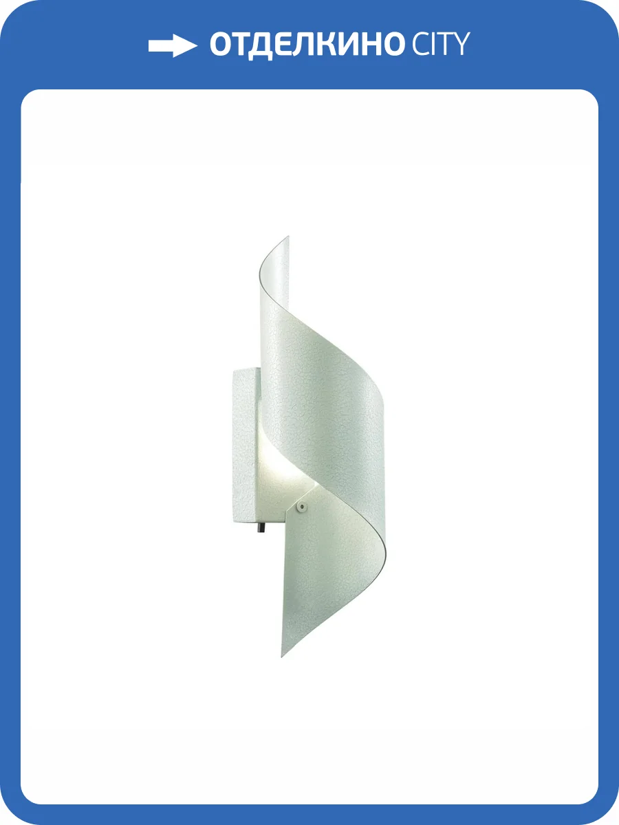 Светильник настенный Odeon Light Hightech 7100/6WL фото 5