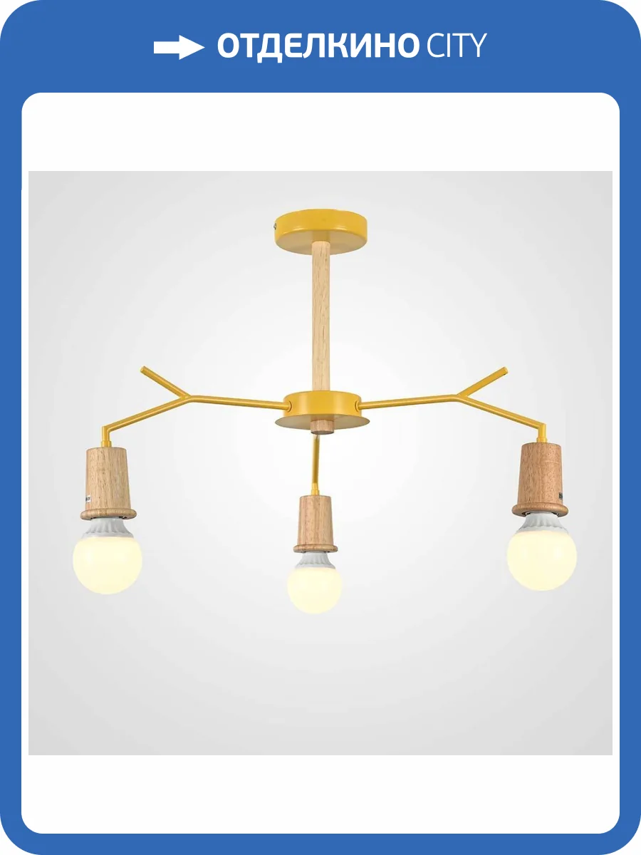 Потолочная люстра Imperium Loft 220502-23 фото 2