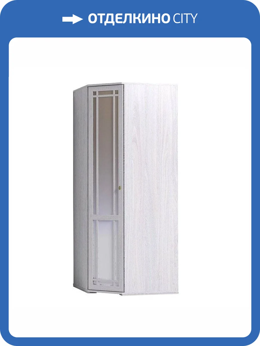 Шкаф угловой с зеркалом ГЛАЗОВ МЕБЕЛЬ Sherlock Н001750 10 ясень светлый фото 2