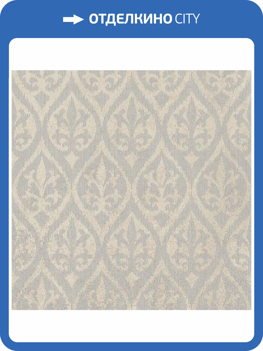 Декор Atlas Concorde Russia Drift 600080000382 White Plume / Дрифт Вайт Плюм 40x80 фото 4