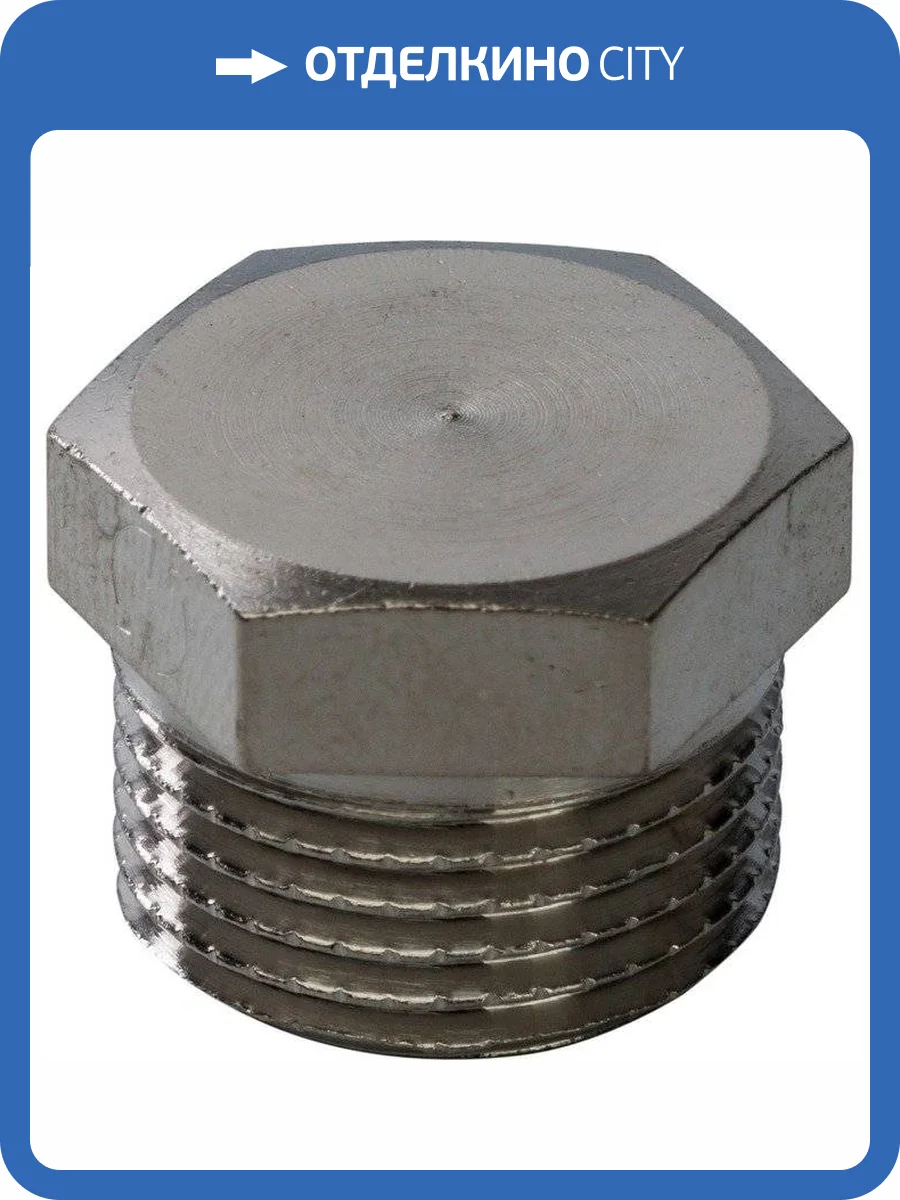 Заглушка Stout никелированная, с наружной резьбой 1/4 , арт. SFT-0025-000014 фото 2