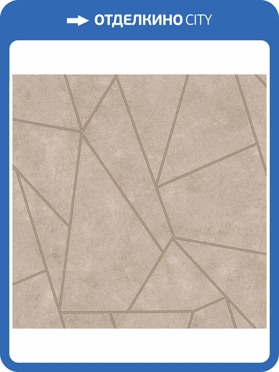 Обои флизелиновые DU&KA Lifestyle DK.23130-1 фото 4