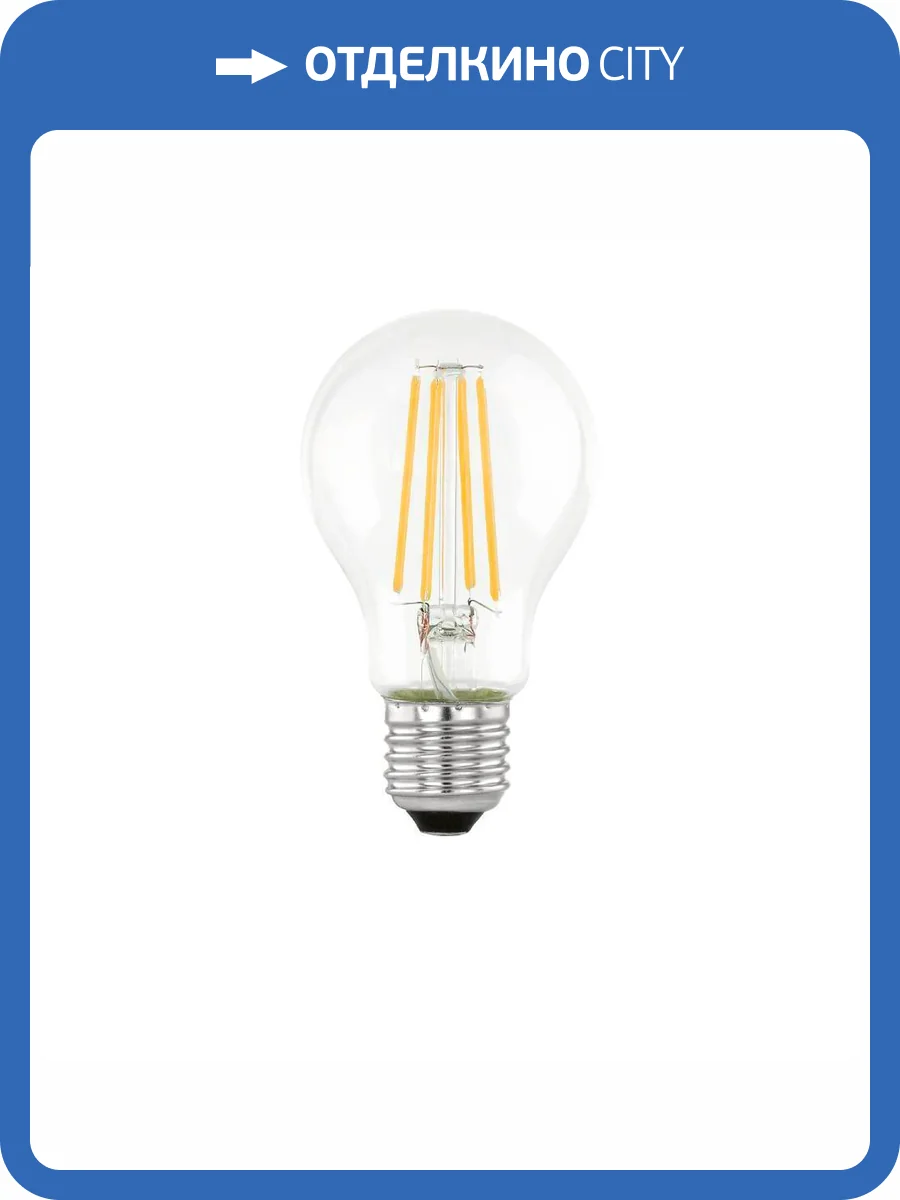 Светодиодная лампа Eglo Lm_Led_E27 110187 фото 2