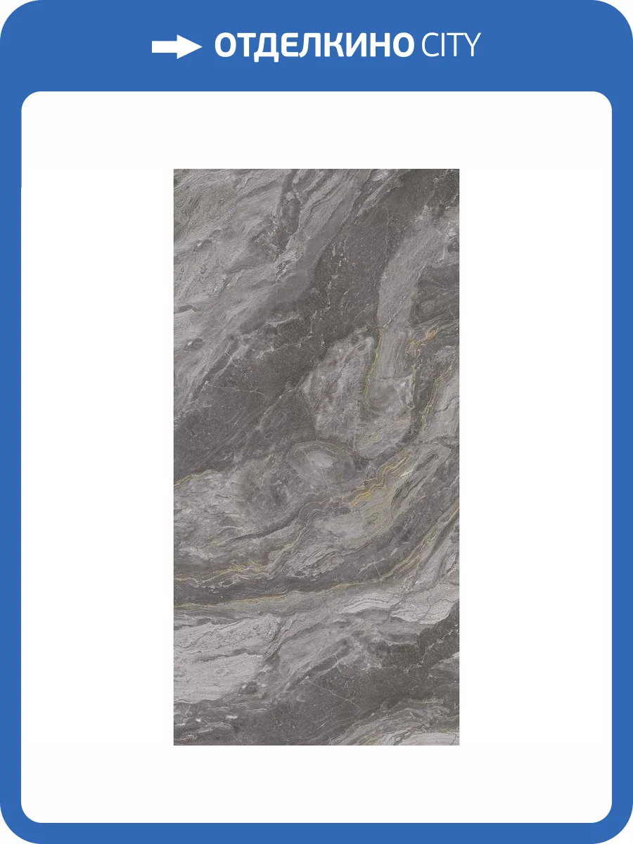 Керамогранит Basconi Home Genesis BHM-5001 Mould-Grain 60x120 фото 5