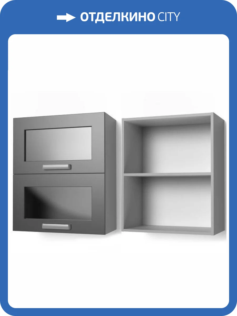 Шкаф навесной 600 горизонтальный со стеклом ТЭКС Танго Н000117 6ВГС фото 2