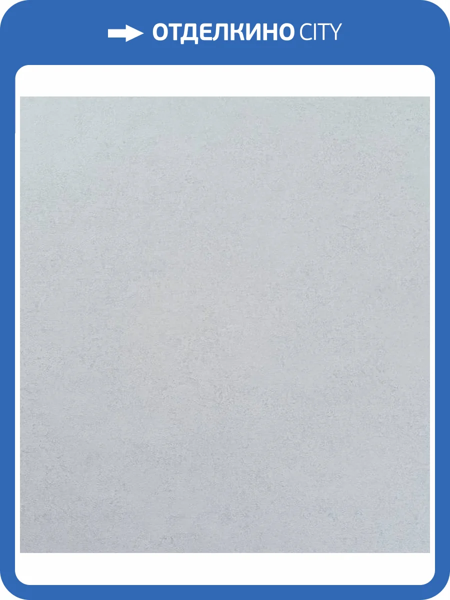 Обои Артекс New Look 6 10950-04 фото 2