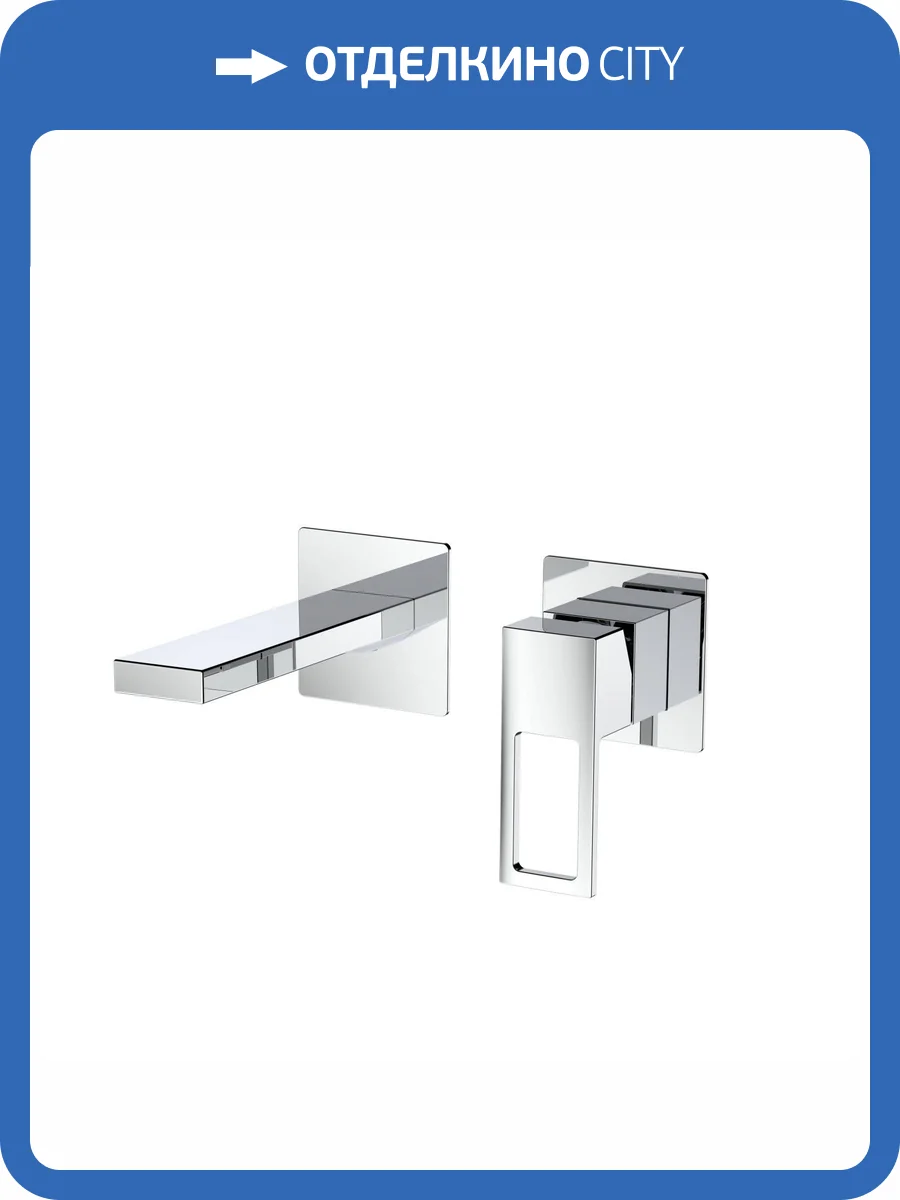 Смеситель для раковины DQ Dortmund DA1714401 встраиваемый, хром фото 8