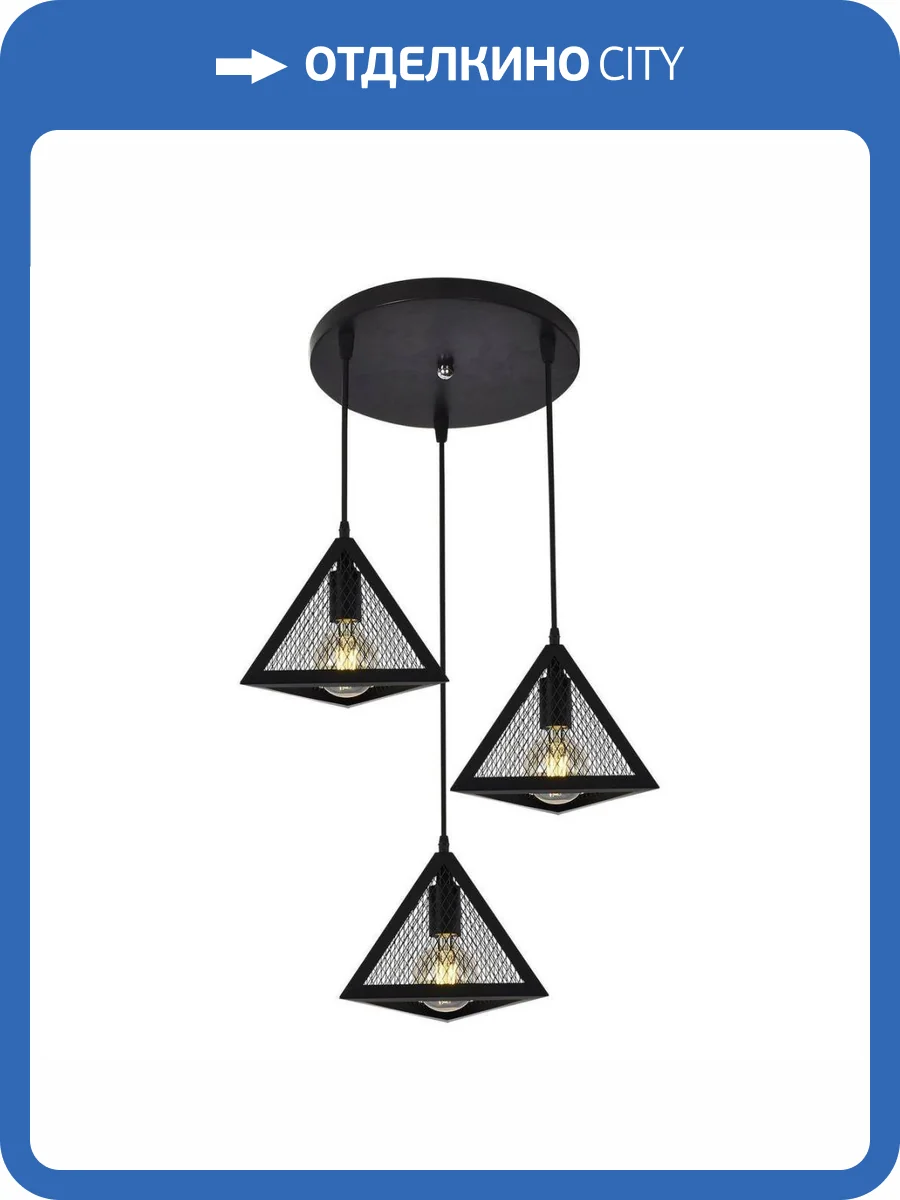 Подвесная люстра Reluce 03042-0.9-03 BK фото 5