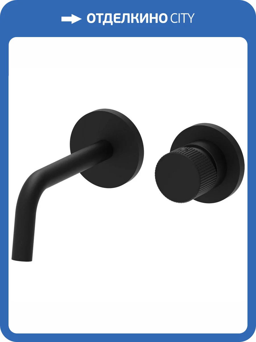 Смеситель для раковины Paffoni Jo JO006NO70 с внутренней частью, черный фото 3