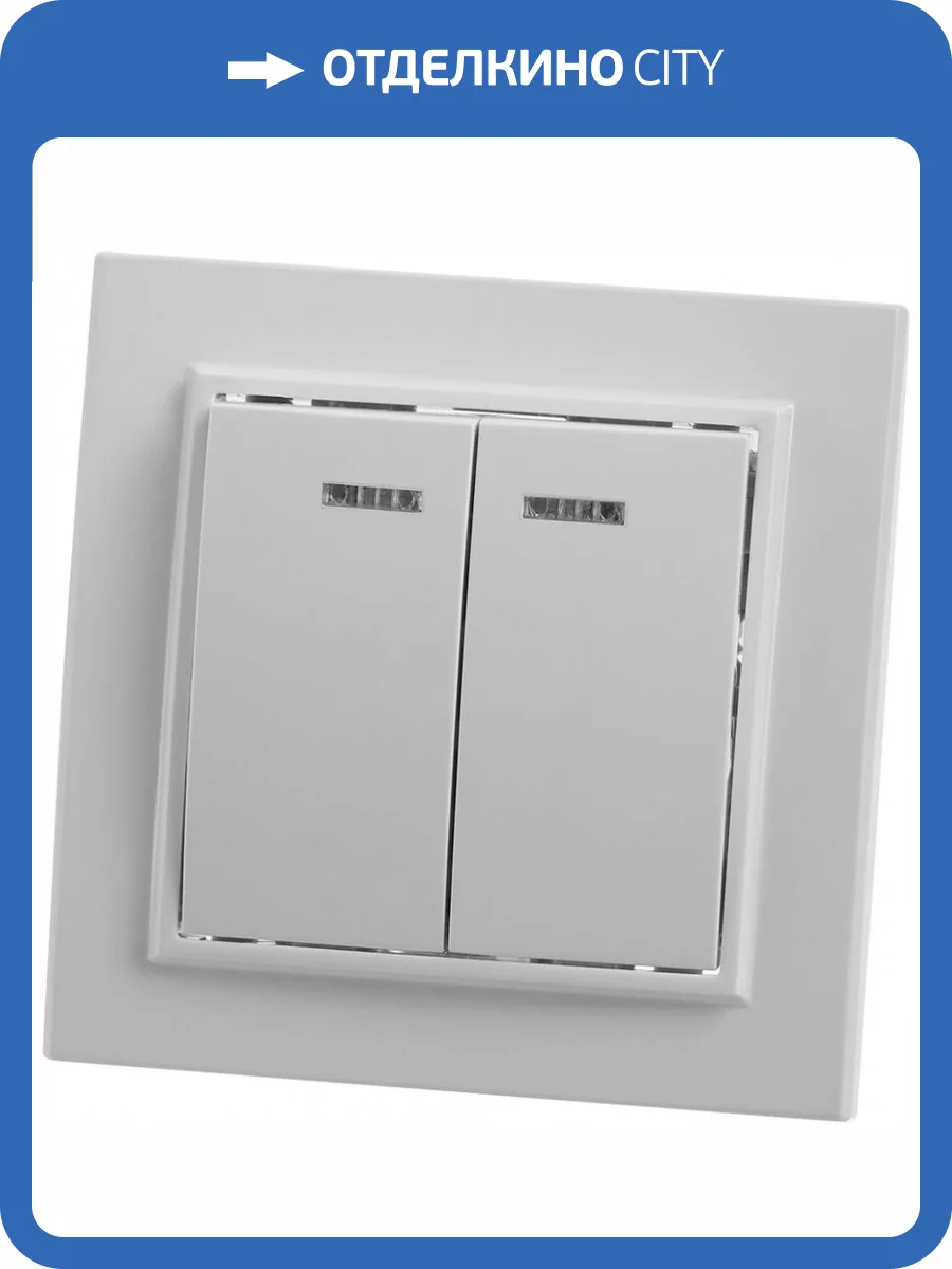 Выключатель 2-клавишный с индикатором Stekker Эрна 39042 фото 2