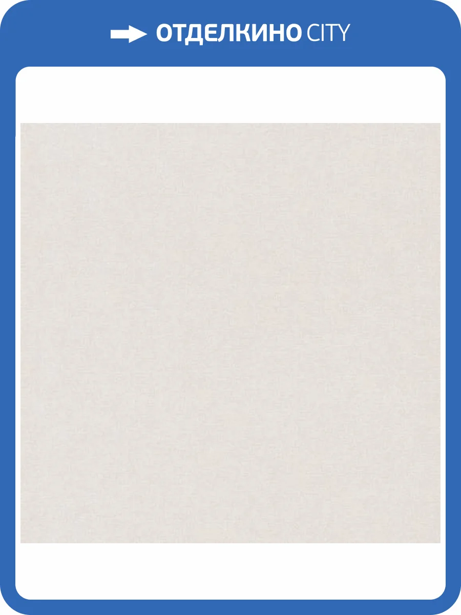 Обои Grandeco Infinity UR 1003 фото 2