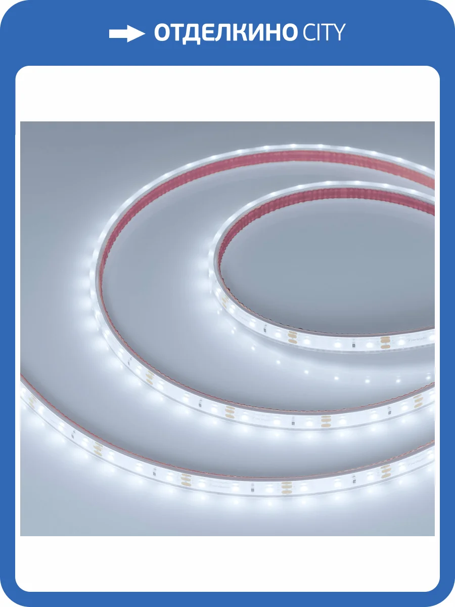 Лента светодиодная Arlight Rtw 34006 фото 6