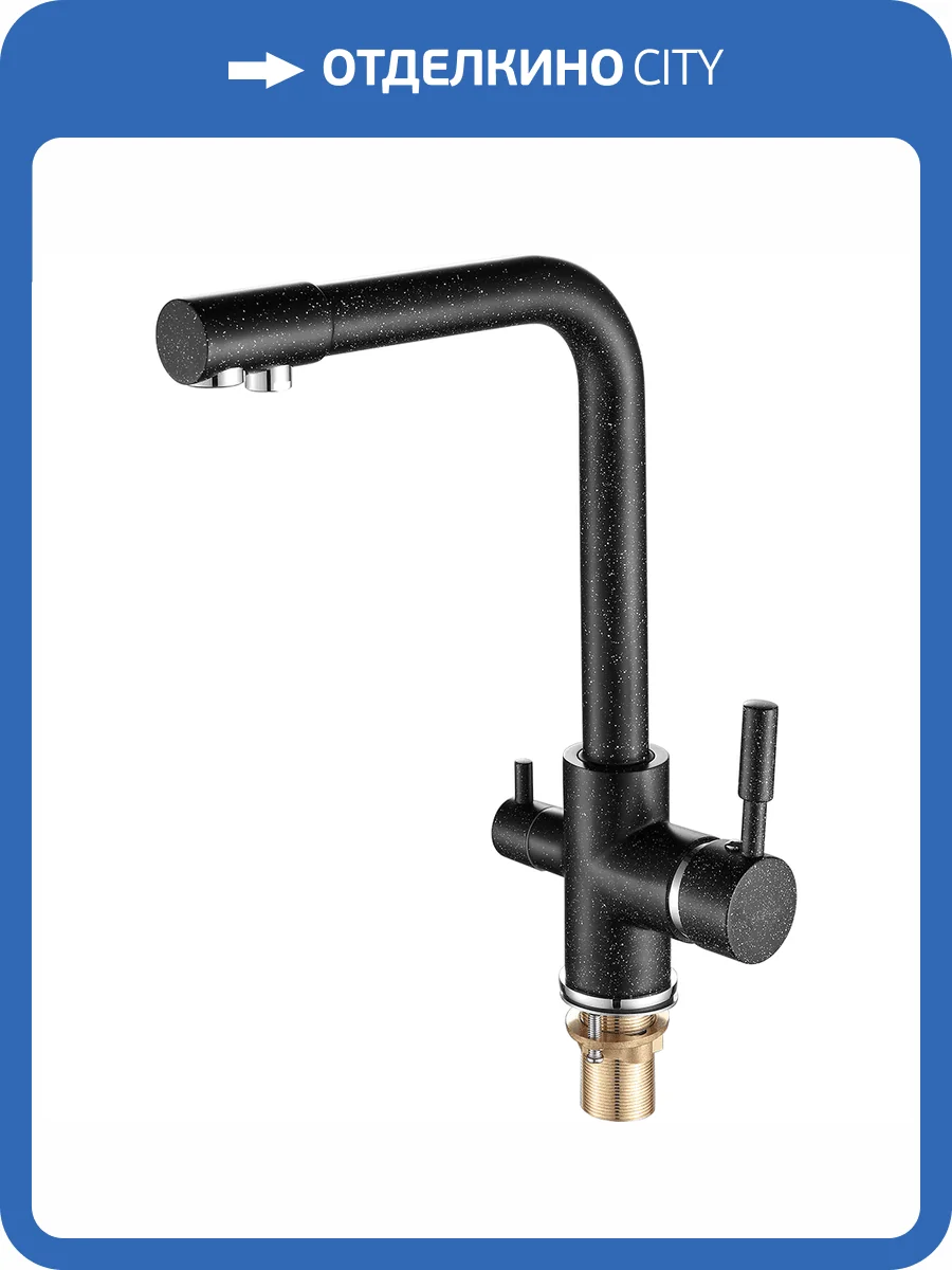 Смеситель для кухни Fashun A4352-7 черный фото 3