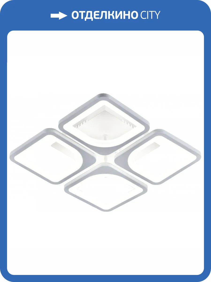 Потолочная светодиодная люстра EKS 0У-00001270 фото 2