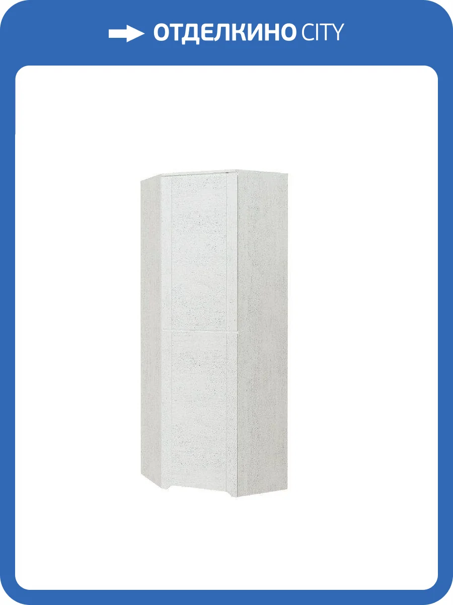 Шкаф угловой ИЖМЕБЕЛЬ Твист 00-00023759 23 молокай фото 2