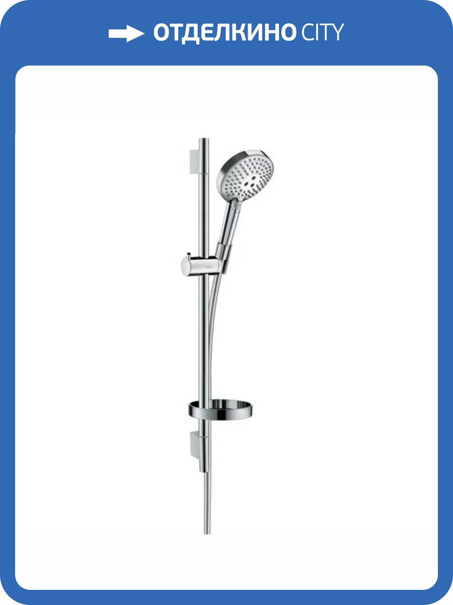 Душевой гарнитур Hansgrohe Raindance Select S 27654000 хром фото 3