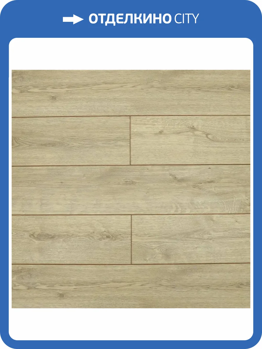 Ламинат Royce Elite 12/33 4V Дуб Джеллико 1382x193 фото 5